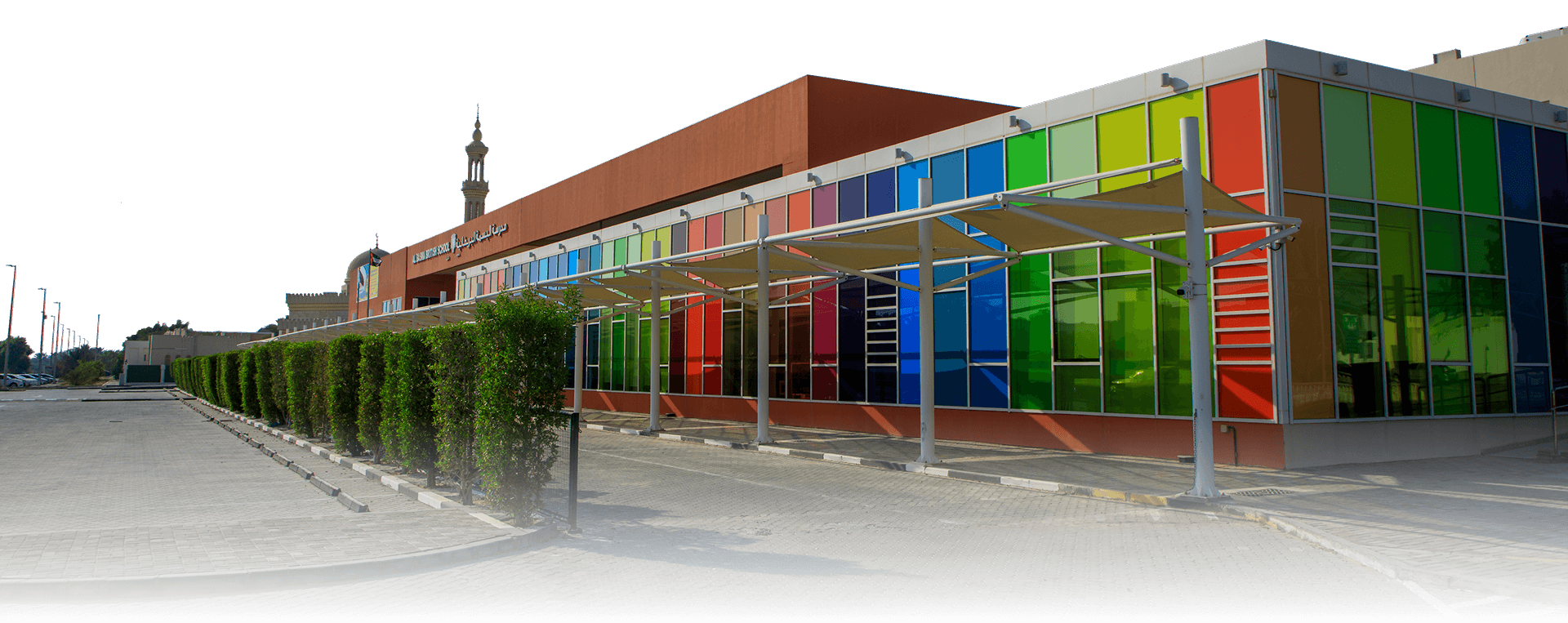 Al Basma British School